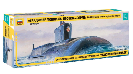 1/350 SSBN Borei (1:350)