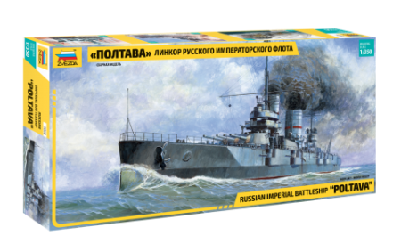 1/350 Battleship Poltava (1:350)