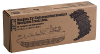 1/35 Track links 2S1