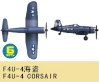 1/700 F4U-4 Corsair