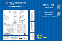 1/350 PLAN SH-5