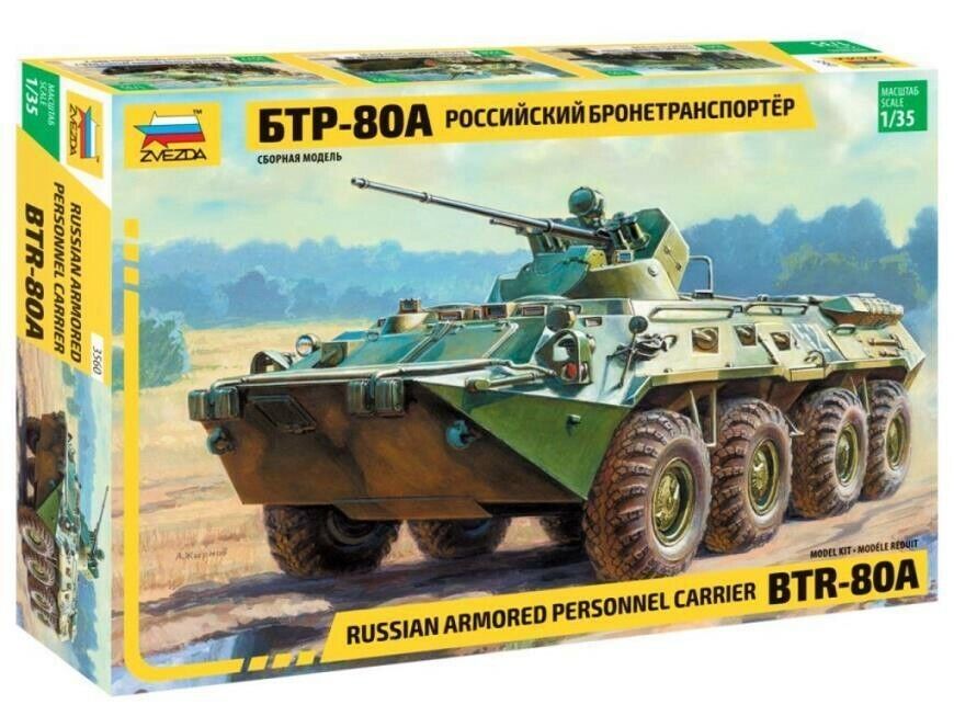 1/35 BTR-80 A Russian Armored Personal Carrier