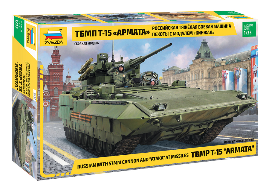 1/35 TBTMP T-15 Armata