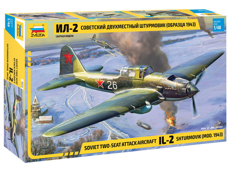 1/48    IL-2 Stormovik   mod 1943