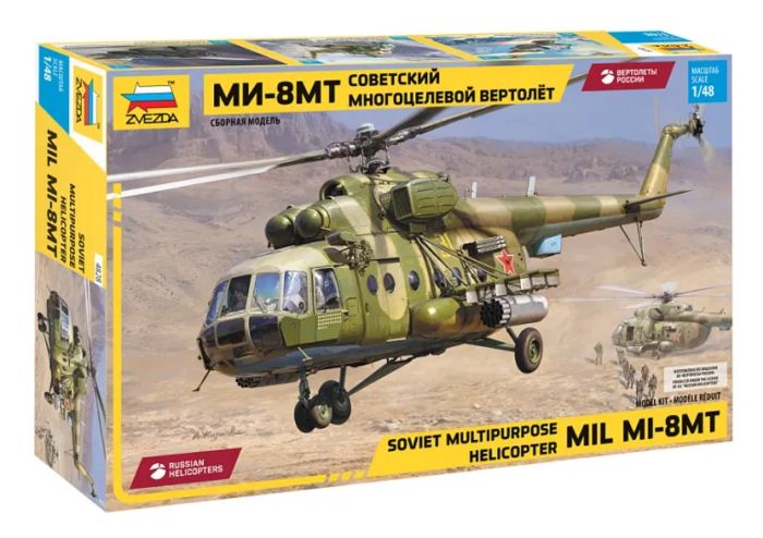 1/48 MIL Mi-8MT