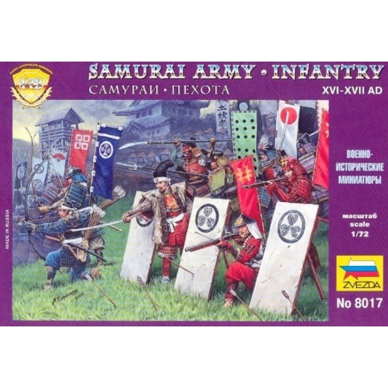 1/72 Samurai Army-Infantry