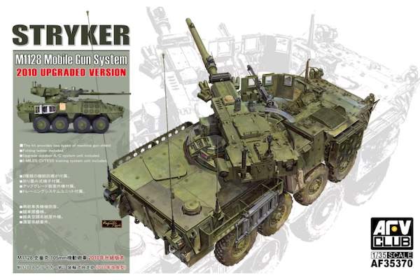 1/35 Stryker M1128 Mobile Gun System 2010 Upgrades Vers