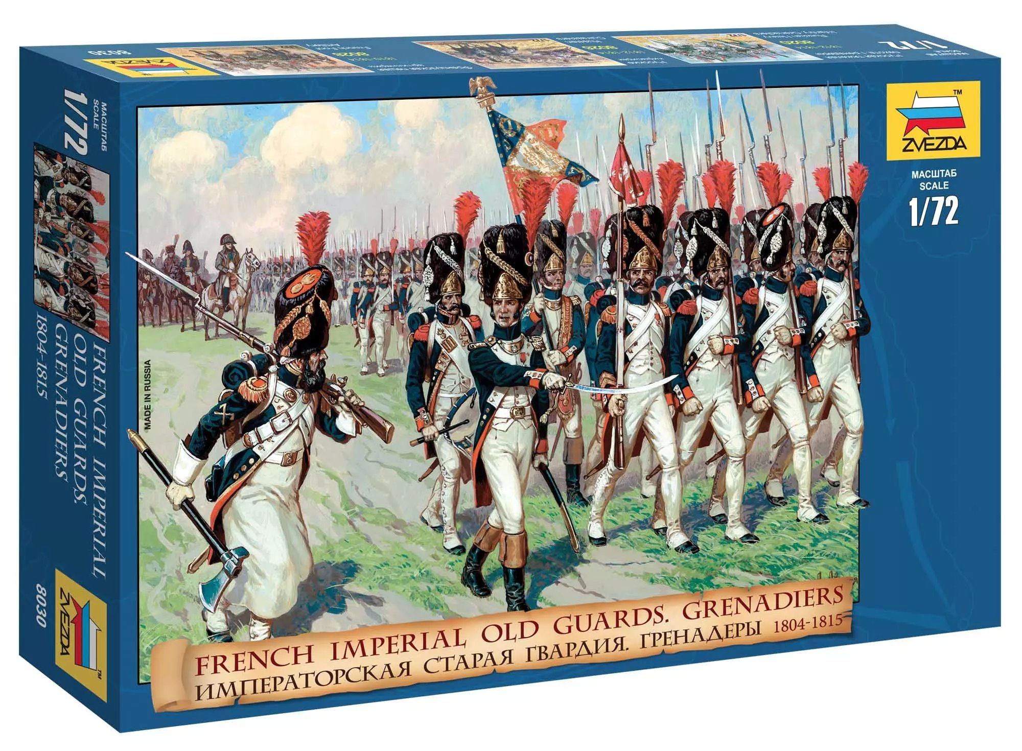 1/72 French Imperial old Guards Grenadiers